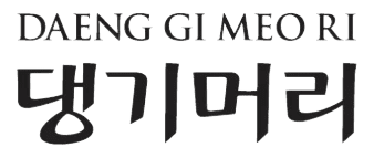 Daeng Gi Meo Ri