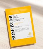 Some By Mi Yuja Niacin Blemish Care