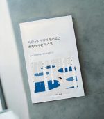 Round Lab - Birch Juice Moisturizing Mask - 25ml