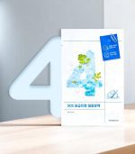 Numbuzin - No.4 - Icy Soothing Sheet Mask