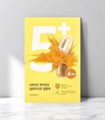 Numbuzin - No.5 Vitamin Spotlight Sheet Mask
