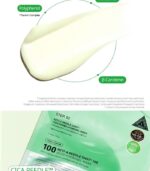 VT RETI-A REEDLE SHOT 100 2STEP HYDROGEL MASK (1.5G+33G)